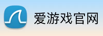爱游戏官网 logo